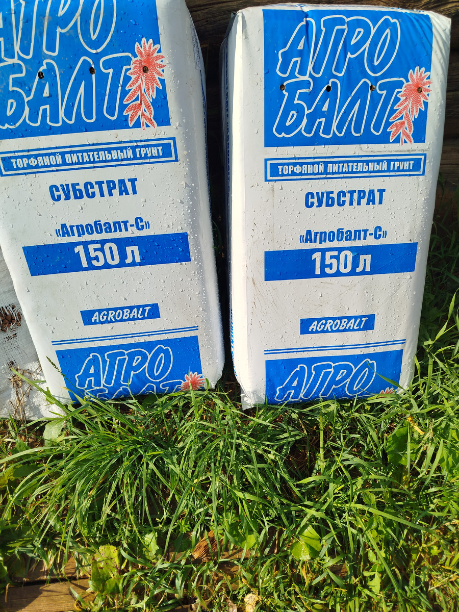 Нейтрализованный торф. 