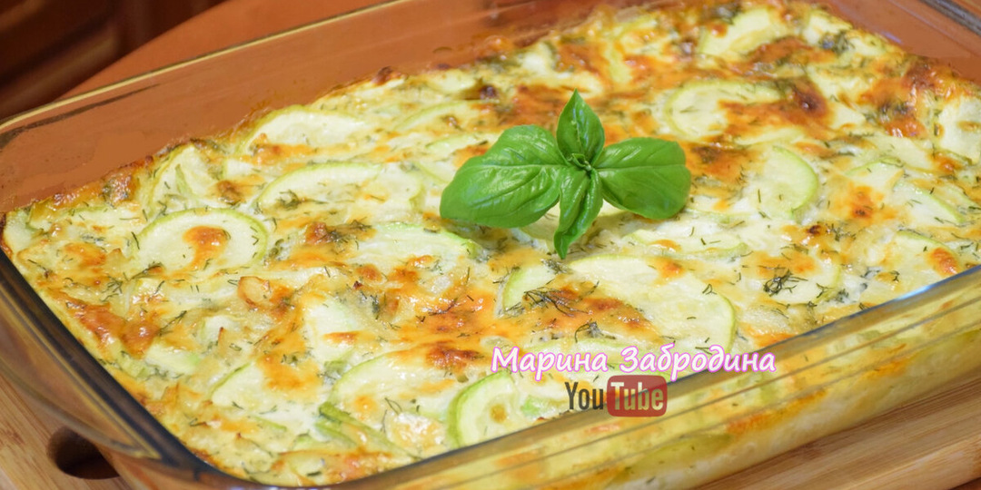 Вкуснятина из кабачков в духовке: удачный рецепт
