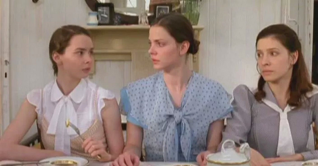 Три сестры.Гуля.Муся,Зоя.