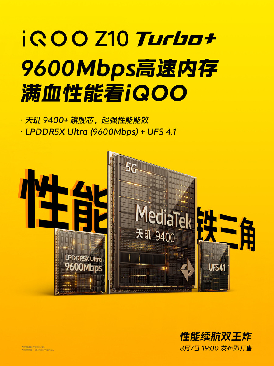    Инсайды #3715: iQOO Z10 Turbo+, HUAWEI nova 15 и RTX 5000 SUPER