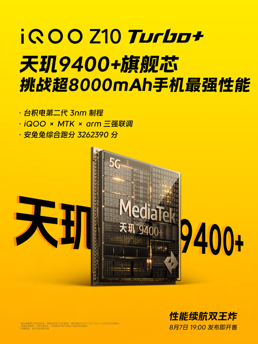    Инсайды #3715: iQOO Z10 Turbo+, HUAWEI nova 15 и RTX 5000 SUPER