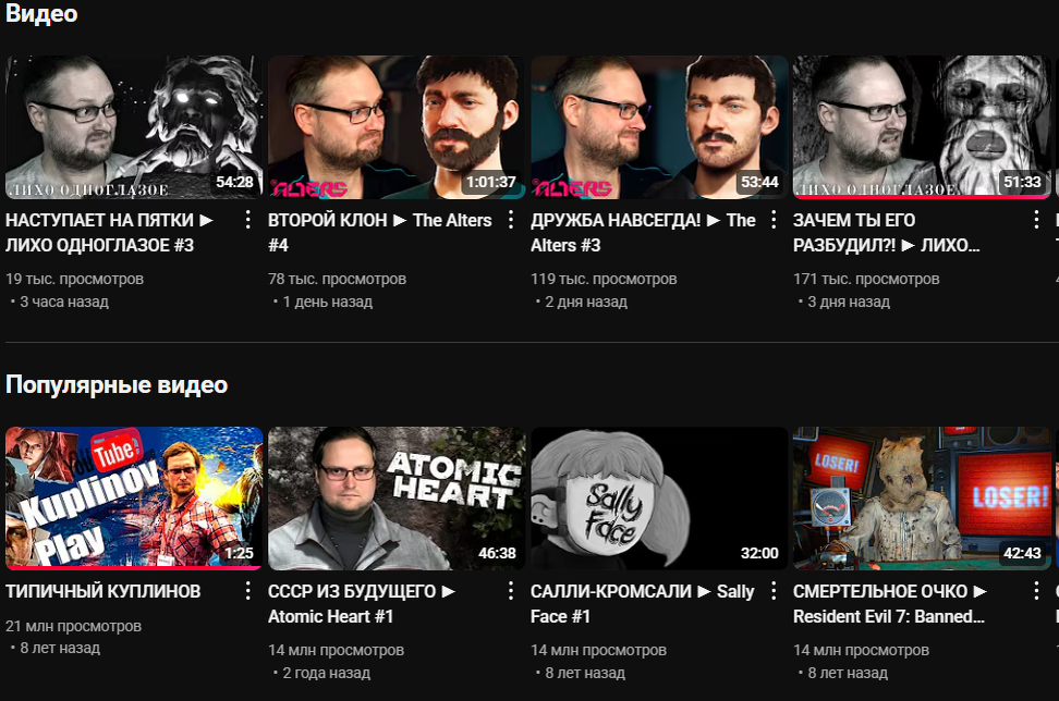 Некоторые видео канала