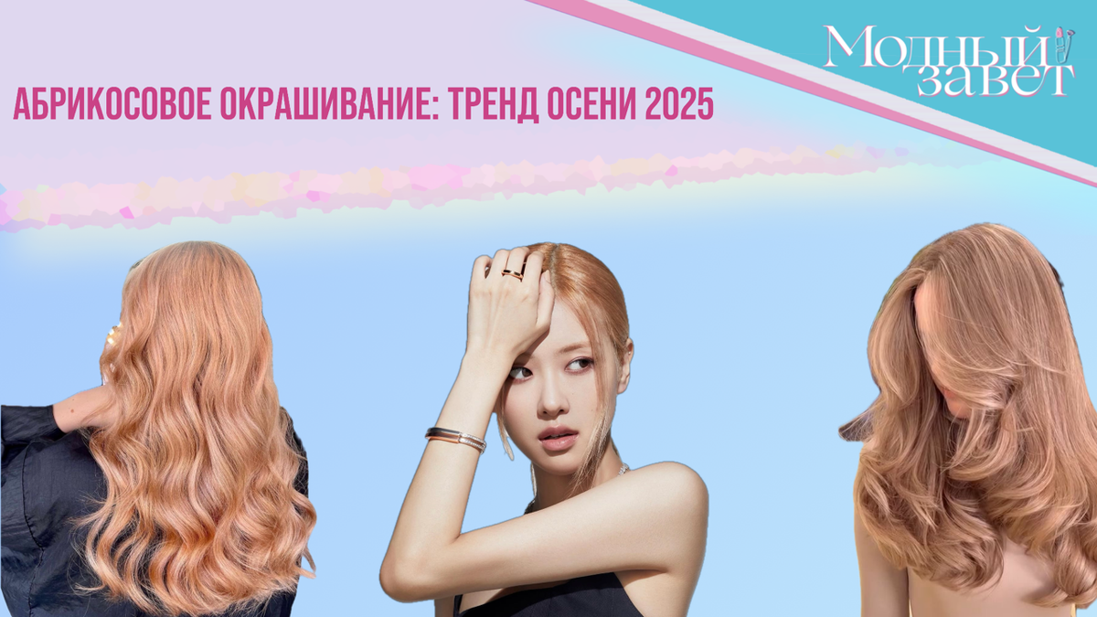 Фото канала Модный завет