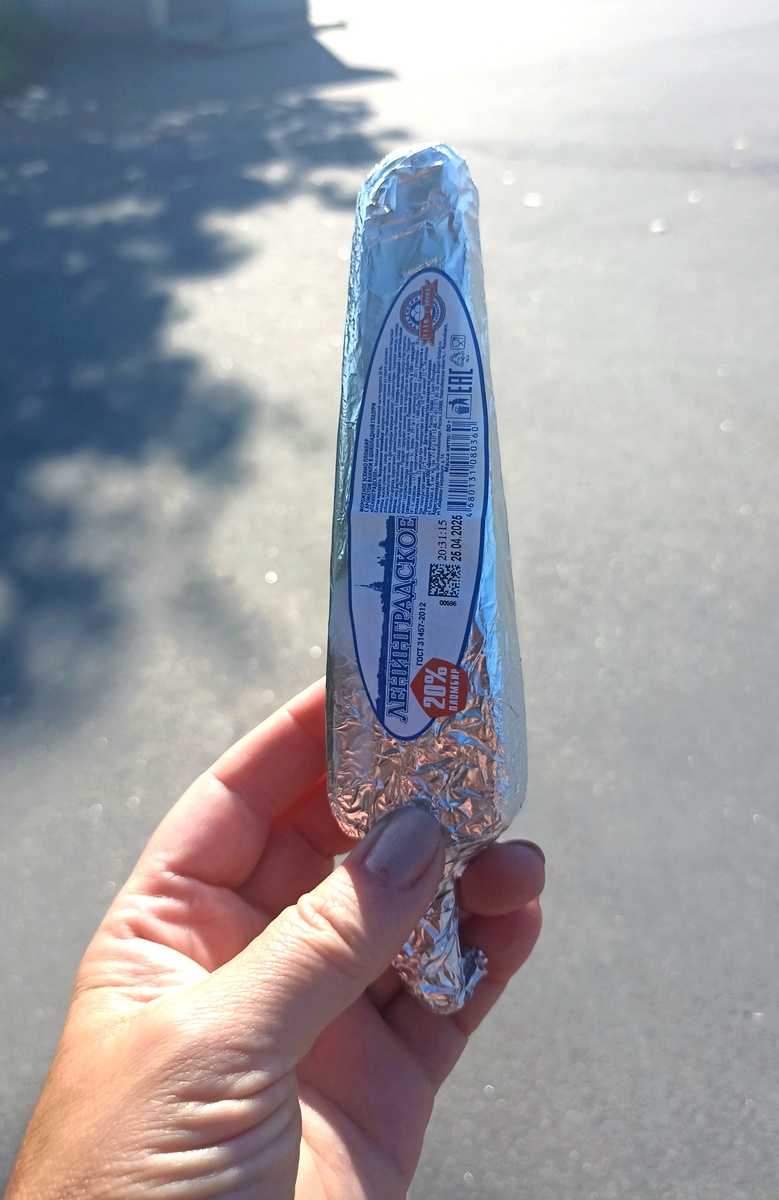 В ПЕТЕРБУРГЕ ТАКОЕ ПОЧЕМУ-ТО НЕ ПРОДАЮТ.))