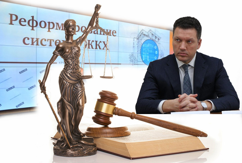    Концессия в Башкирии