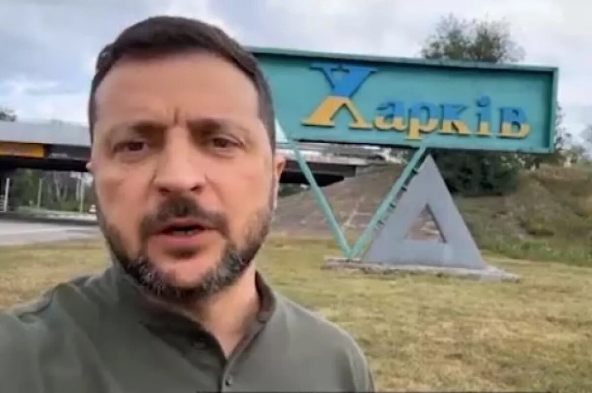    Визит Зеленского в Харьков назвали черной меткой для города