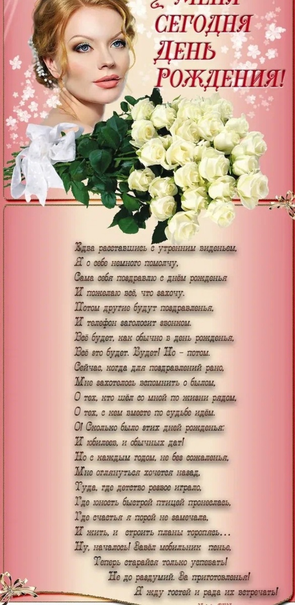 Взято из свободного доступа в интернете.