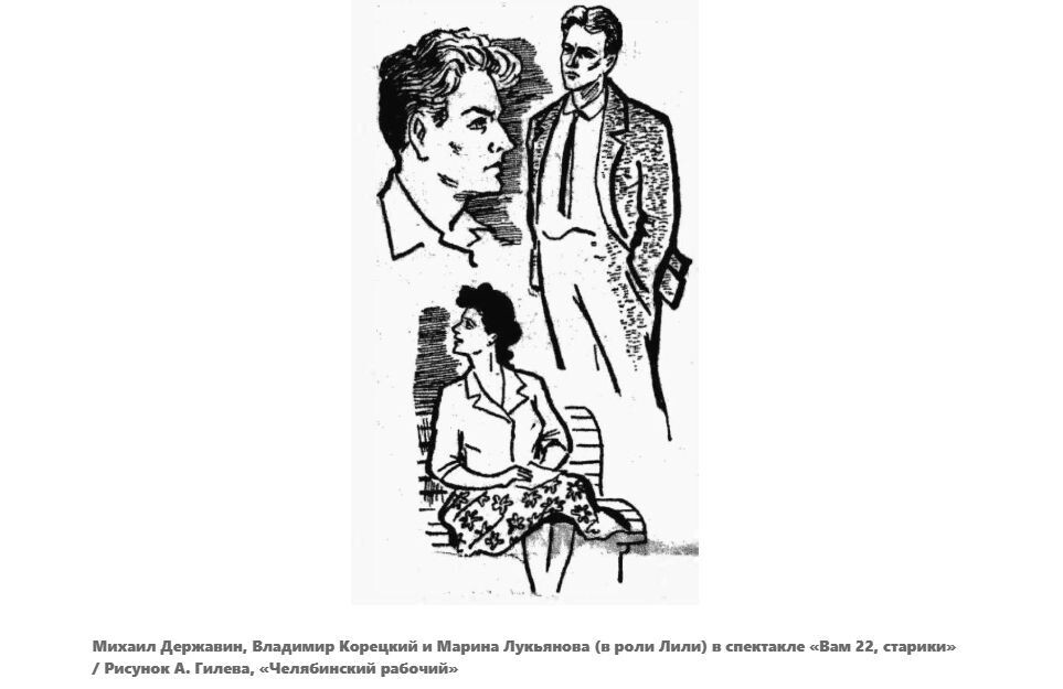 Фото Лукьяновой мне найти не удалось. Известно, что ей 90 лет и она ведёт закрытый образ жизни