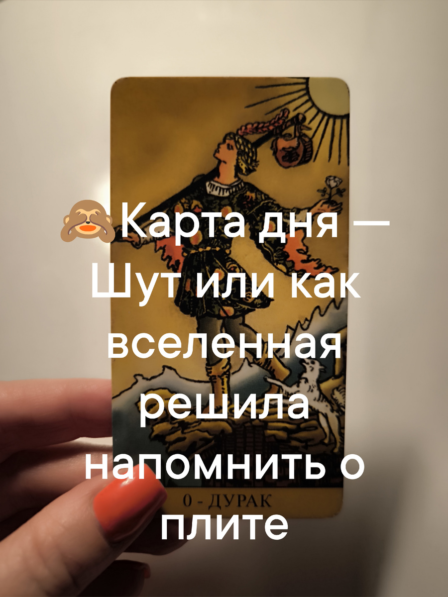 Личное фото 