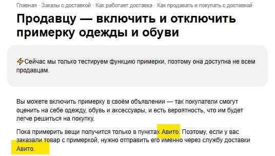 Скриншот из профиля автора