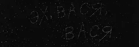 Кадр из х/ф "Любовь и голуби"