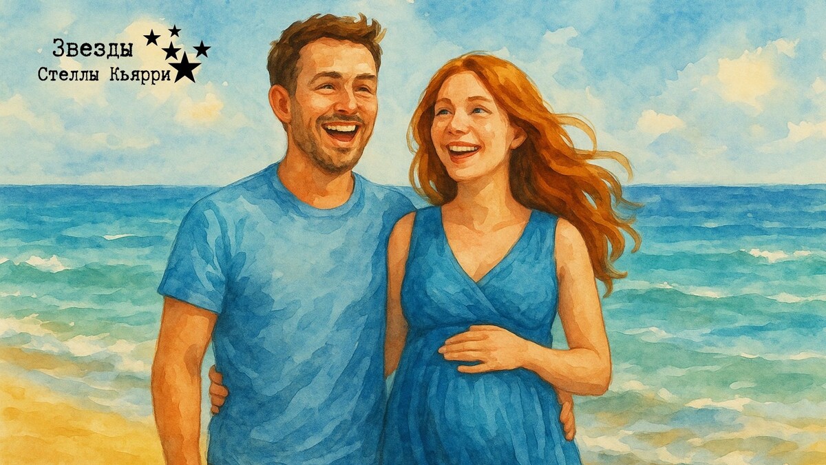©Звезды Стеллы Кьярри
