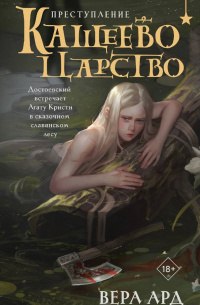 Новинка