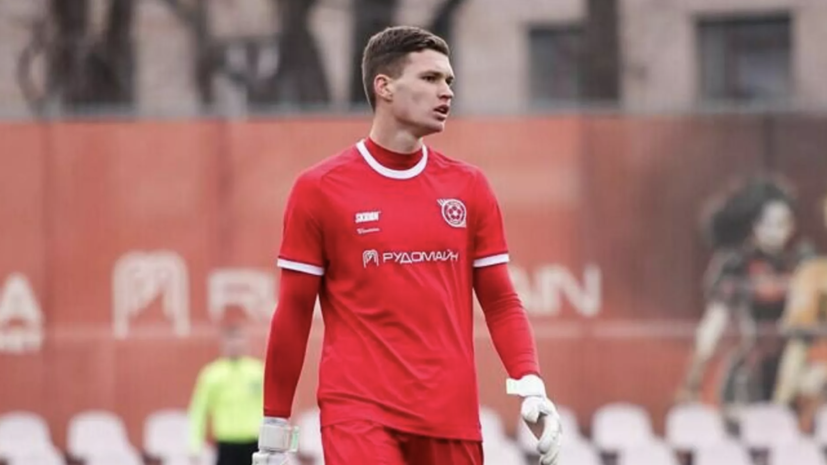    ФК "Кривбасс"