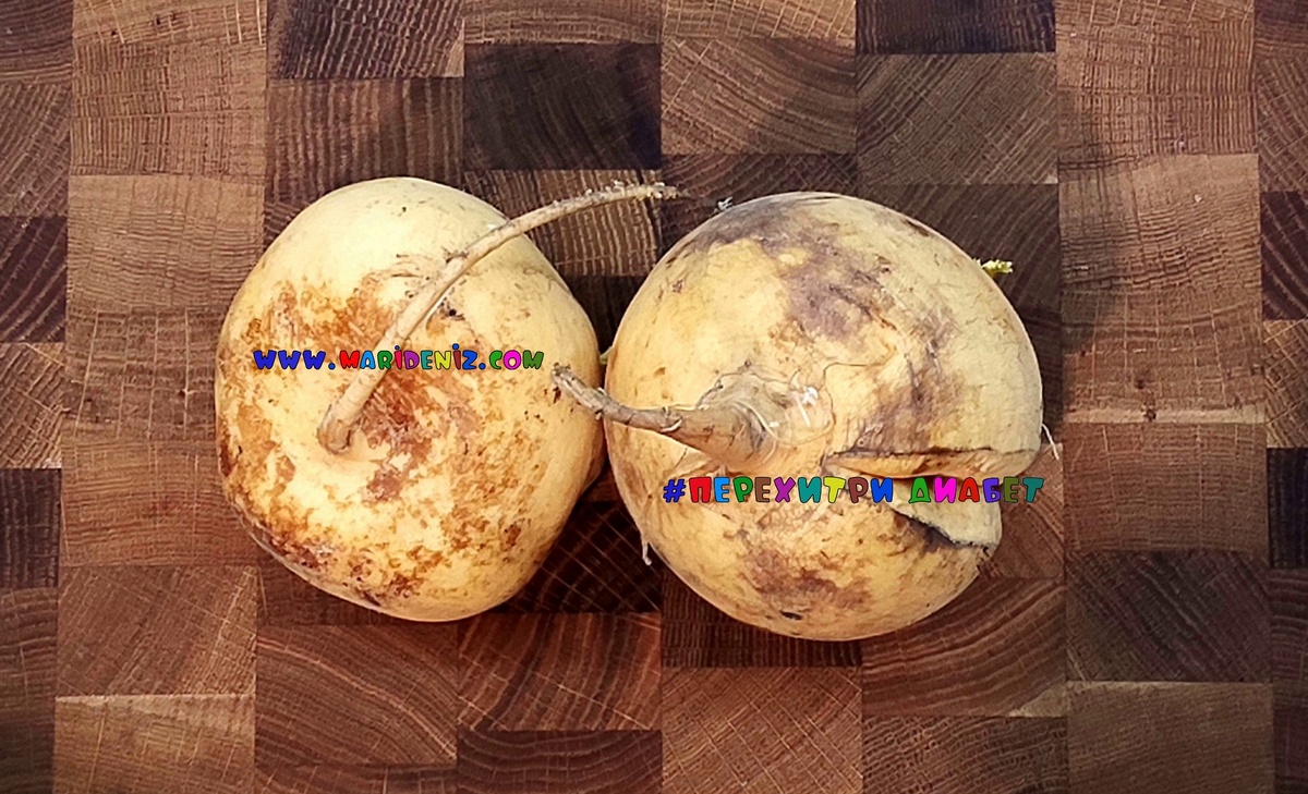 Желтая репа