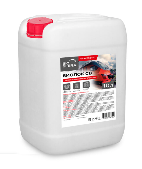 Технические моющие средства линейки "БИОЛОК-СВ"