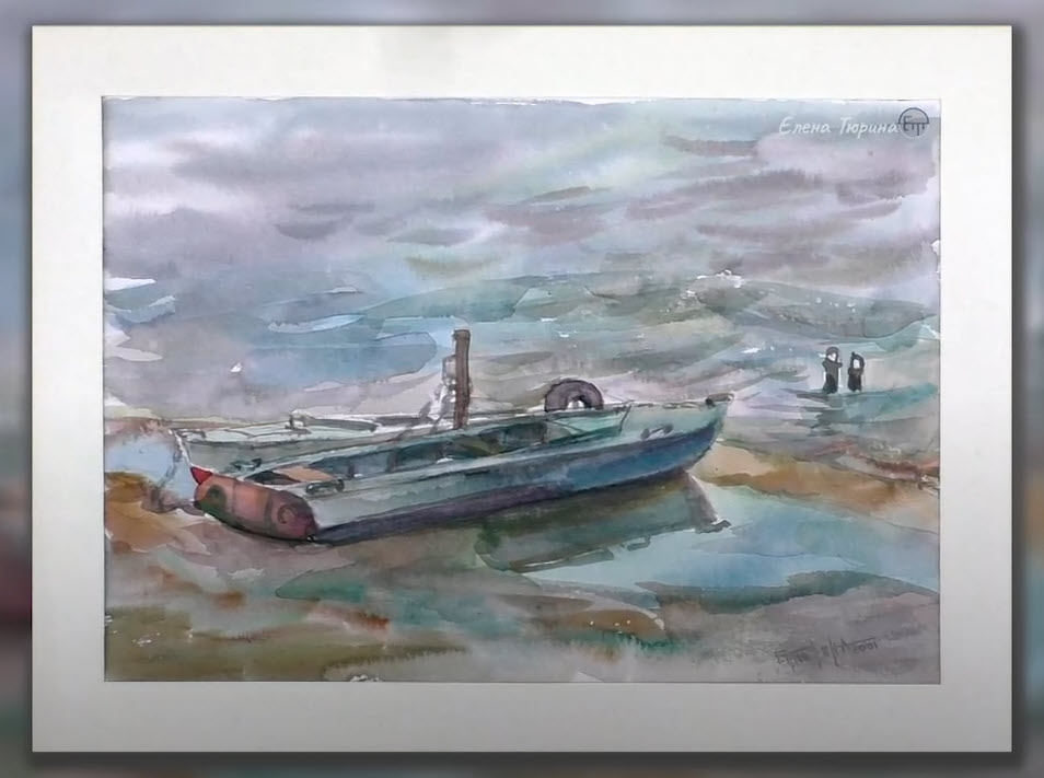 Художник: Елена Тюрина. Этюд. На берегу залива. Акварель. Размер: 210×297 мм. 2001 г.