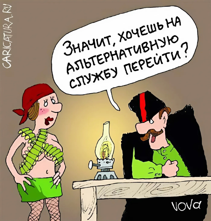 Художник В. Иванов. https://yandex.ru/images/search