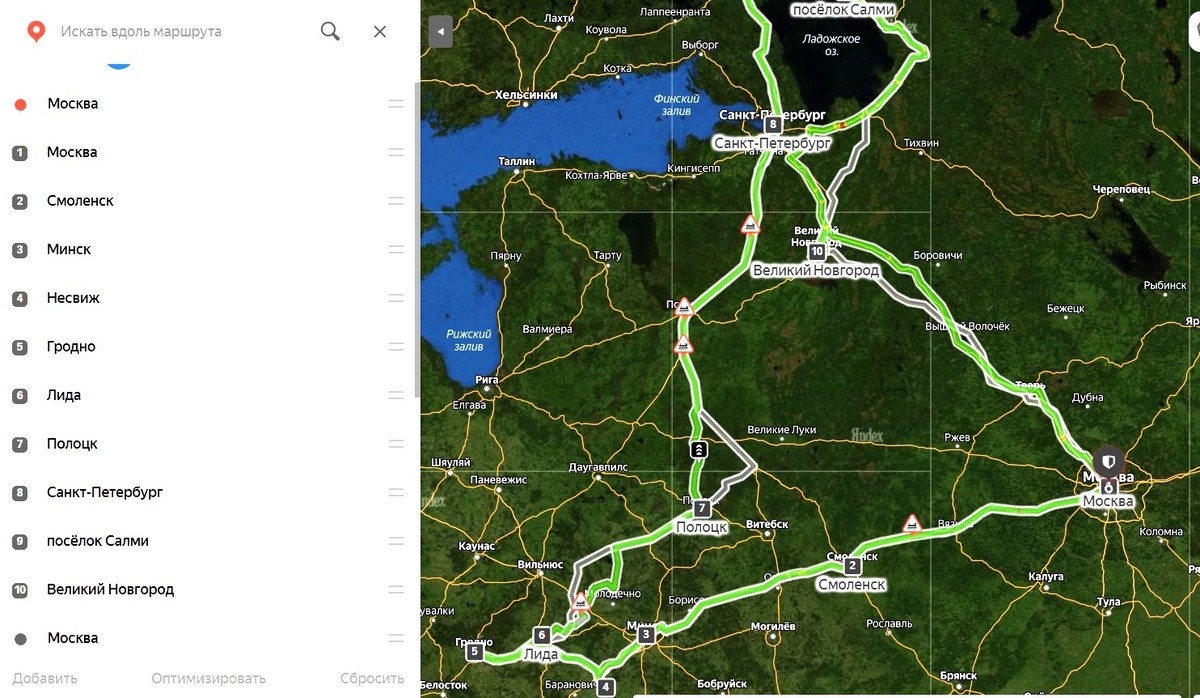 Возможно, маршрут покажется неидеальным бывалым автопутешественникам, но для нас он стал любимым детищем