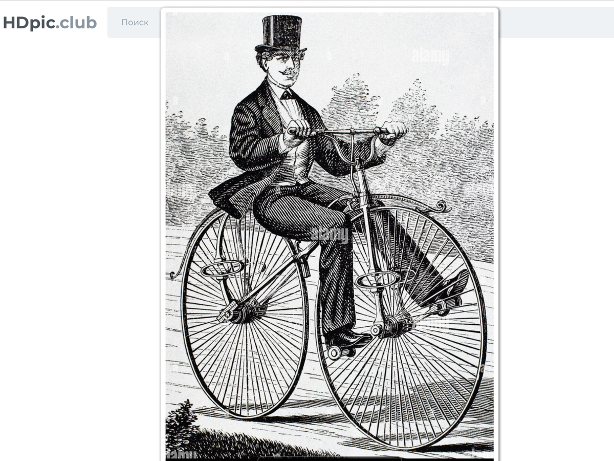 Фото с сайта: hdpic.club