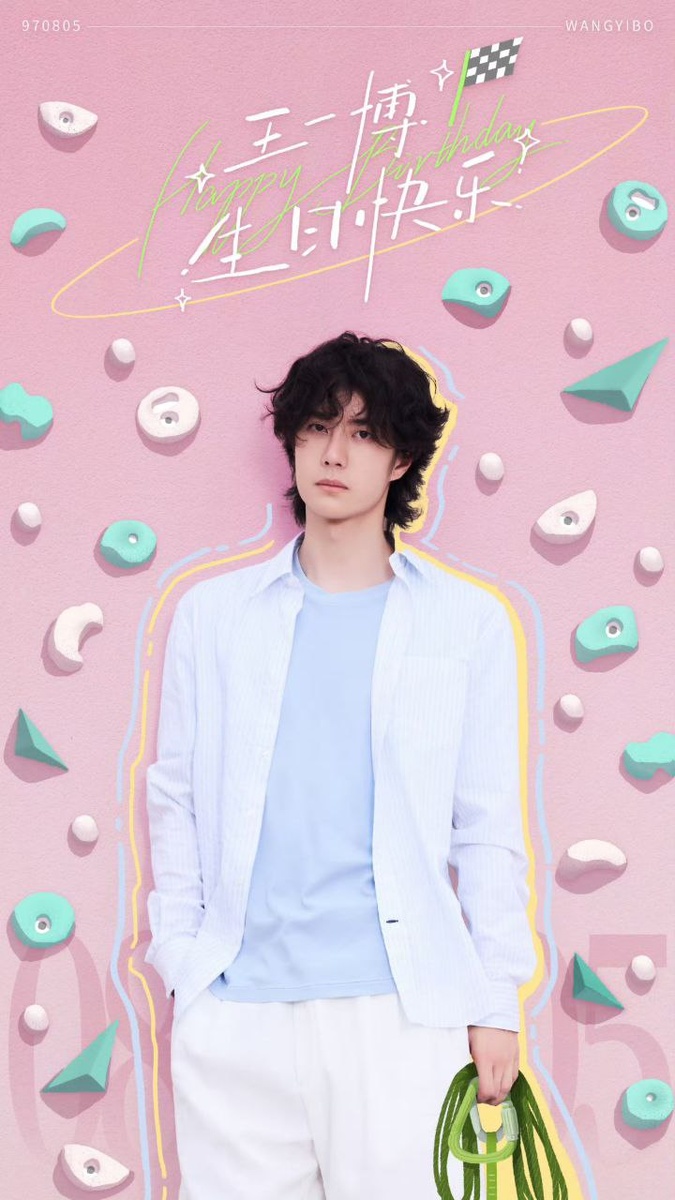 С Днем Рождения, Ван Ибо! Обязательно листайте галерею...