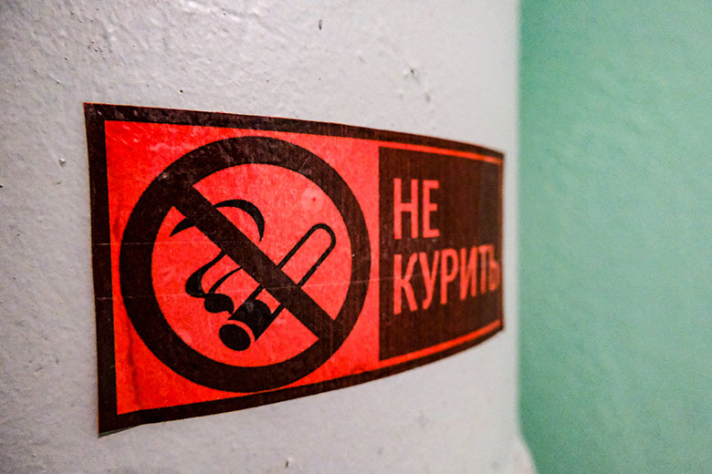    Сергей Лантюхов/NEWS.ru