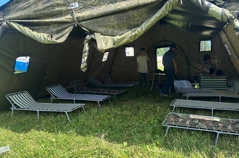 администрация Вилючинского городского округа