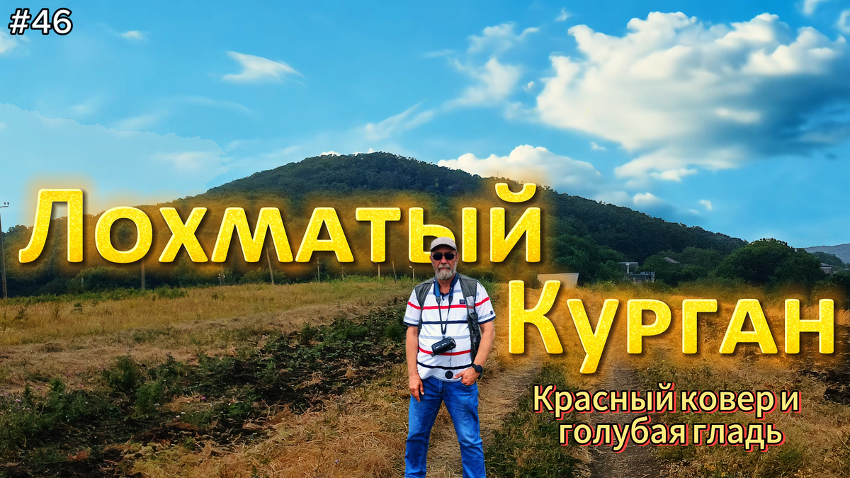 Смотрите видео сюжет в конце