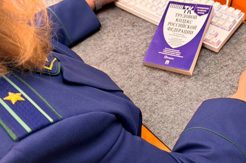 прокуратура Камчатского края