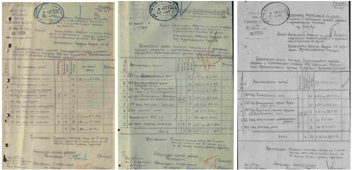 сайт Память народа