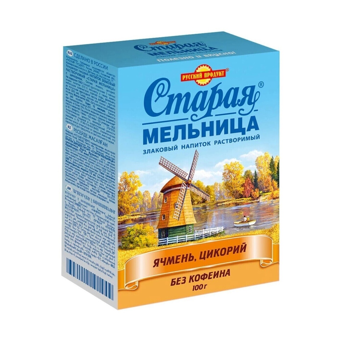 Испробован. На вкус – приятный 