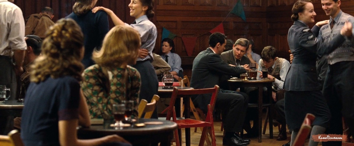 "Игра в имитацию", скриншот.