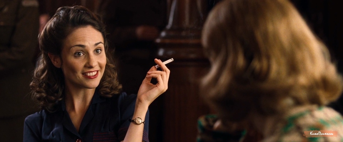 "Игра в имитацию", скриншот.