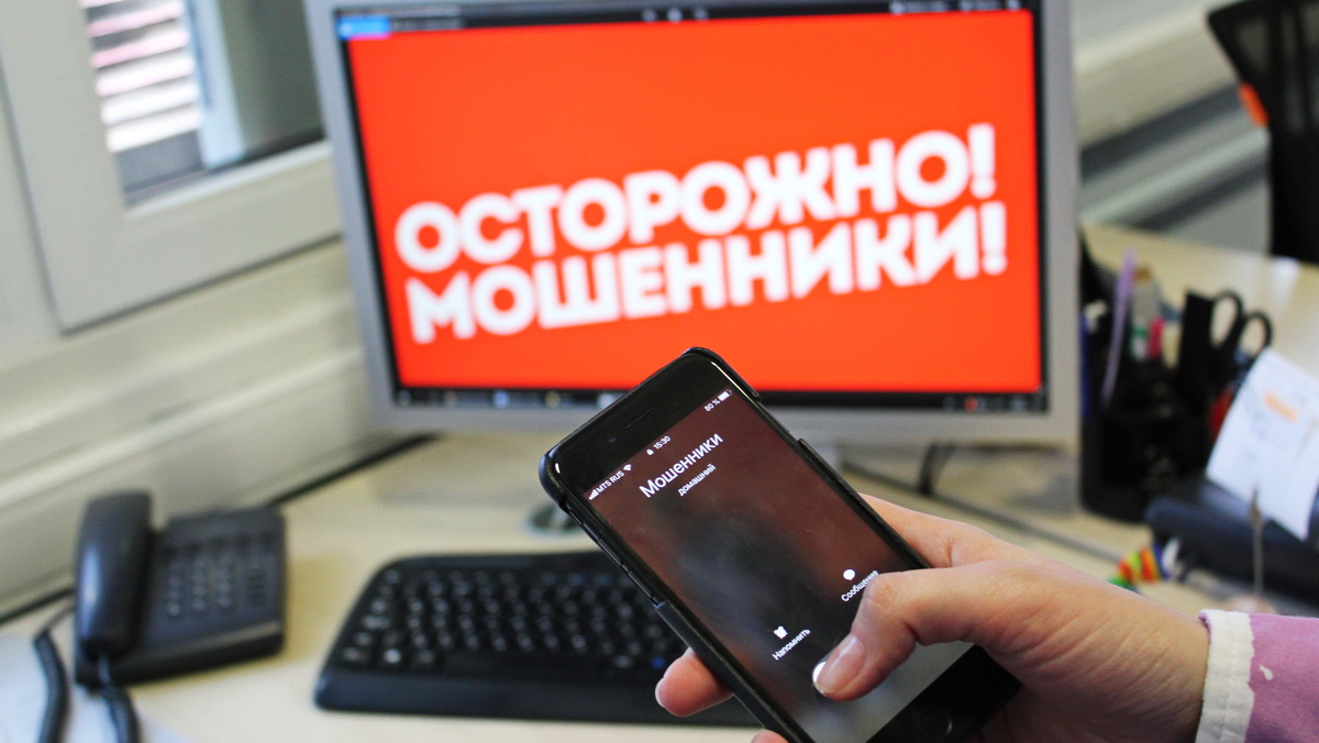    Осторожно: мошенники! Как защитить себя и свои сбережения от аферистов