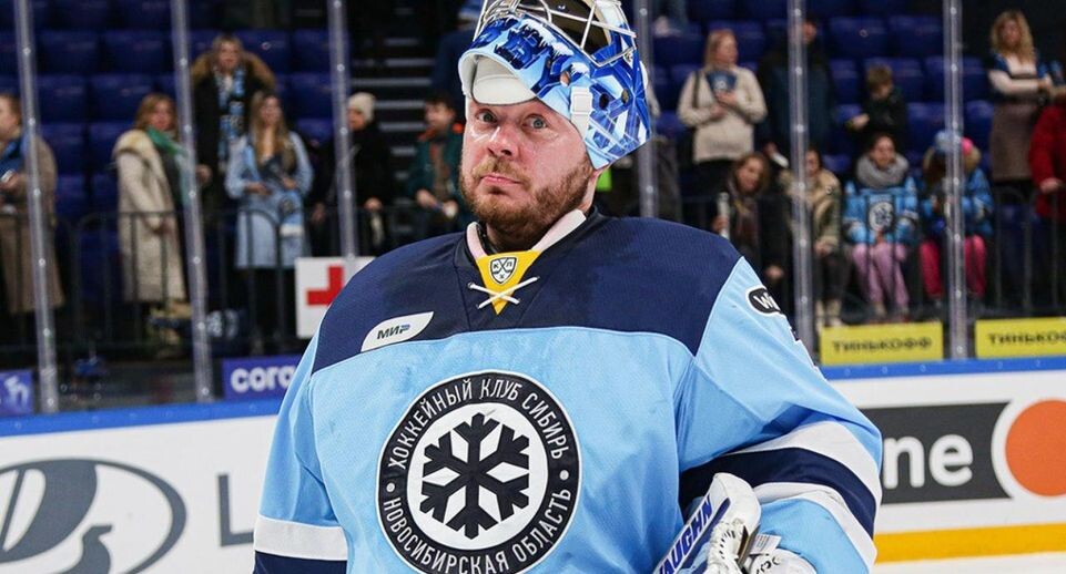    ХК «Сибирь»