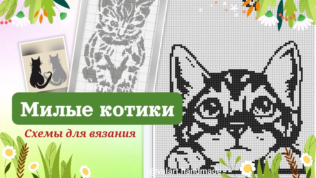 Коллаж автора 