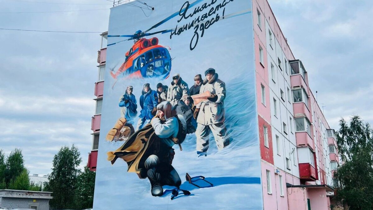    Фото: t.me/noyabrskadmin