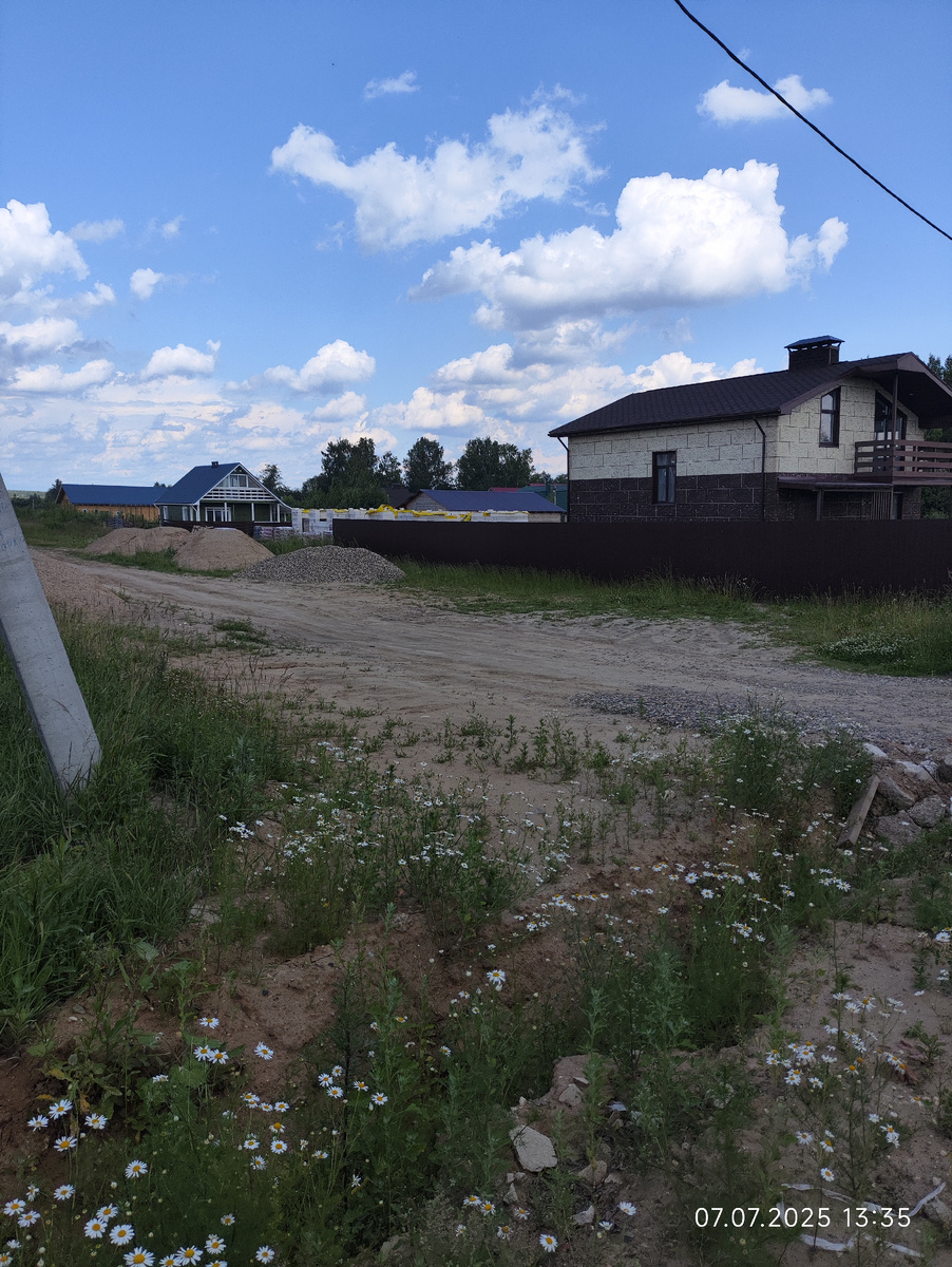 Такой дорога была