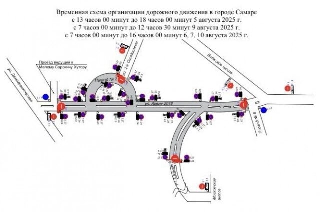    Фото: Администрация г. Самара