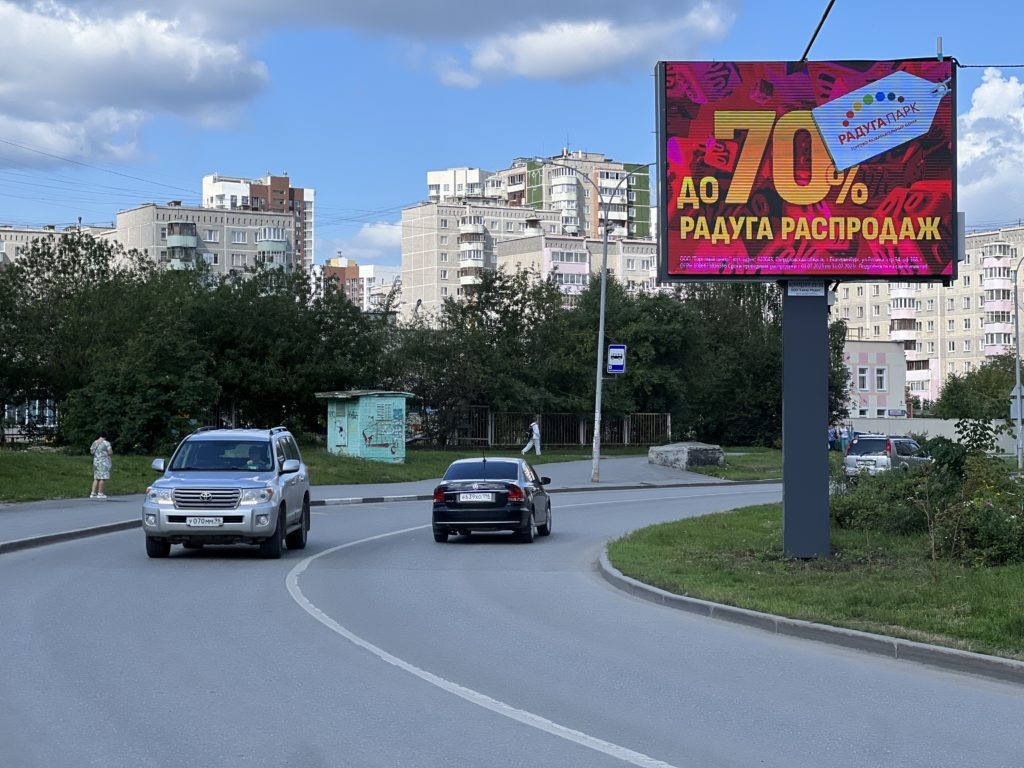 Кейс нашего клиента ТЦ Радуга Парк