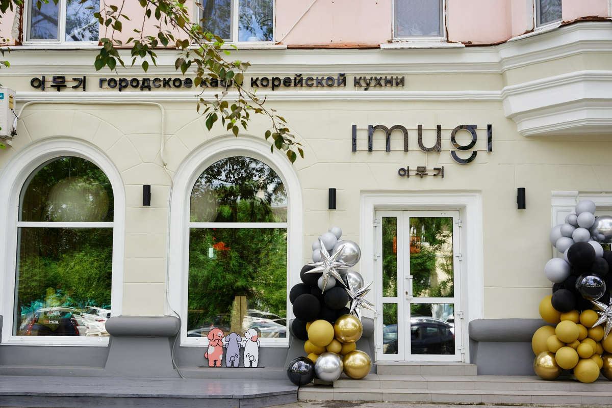Хабаровск