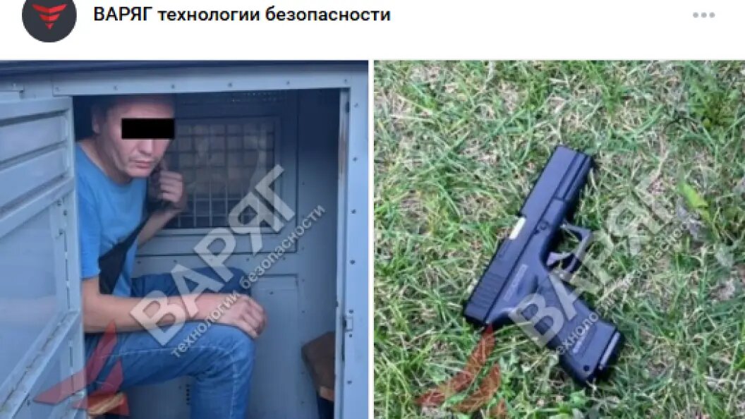    Фото: скрин аккаутна охранной компании "Варгяг" во "ВКонтакте".