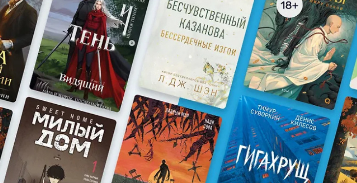 Новинки августа 