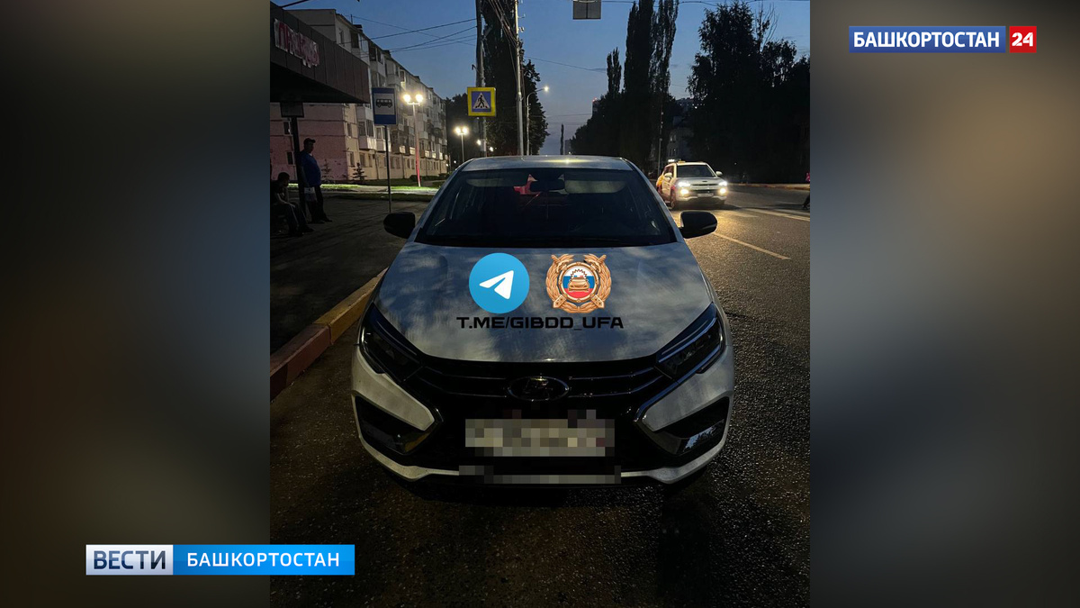    В Уфе «Лада Веста» сбила 21-летнего пешехода