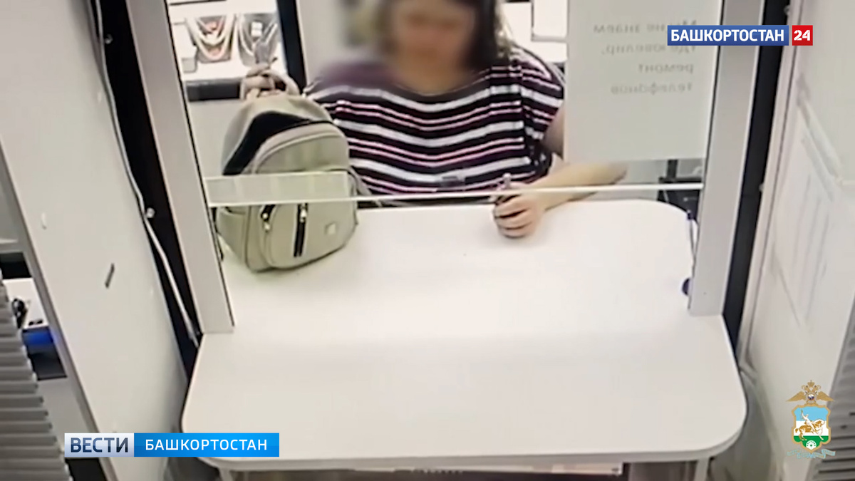    Уфимка пыталась ограбить микрокредитную компанию с страйкбольной гранатой под влиянием мошенников