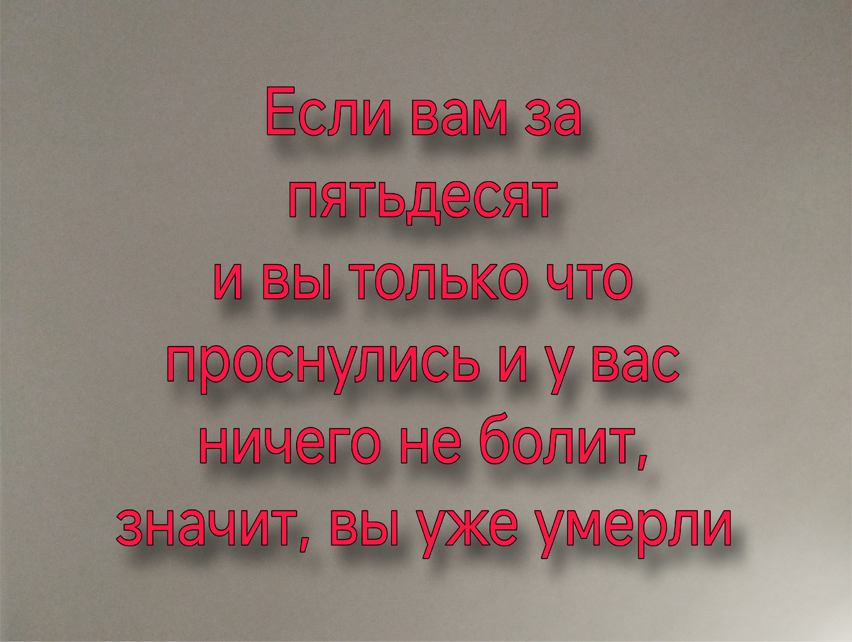 Согласны с этим утверждением или нет? 