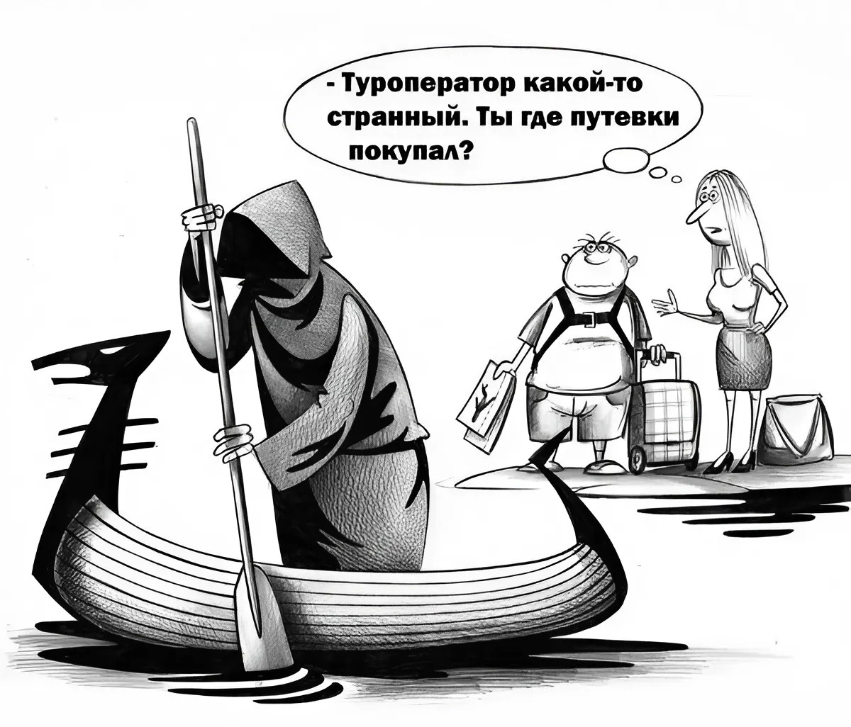Корсун Сергей (Туроператор)