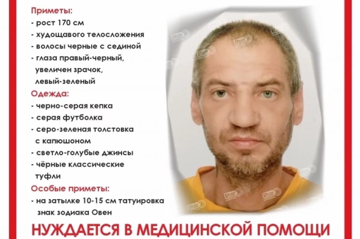    В Прикамье почти неделю ищут исчезнувшего мужчину с татуировкой на затылке