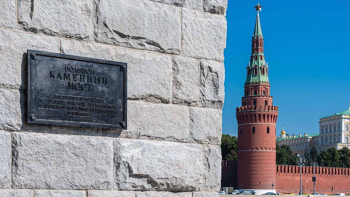    Фото: Пресс-служба мэра и правительства Москвы / Максим Мишин