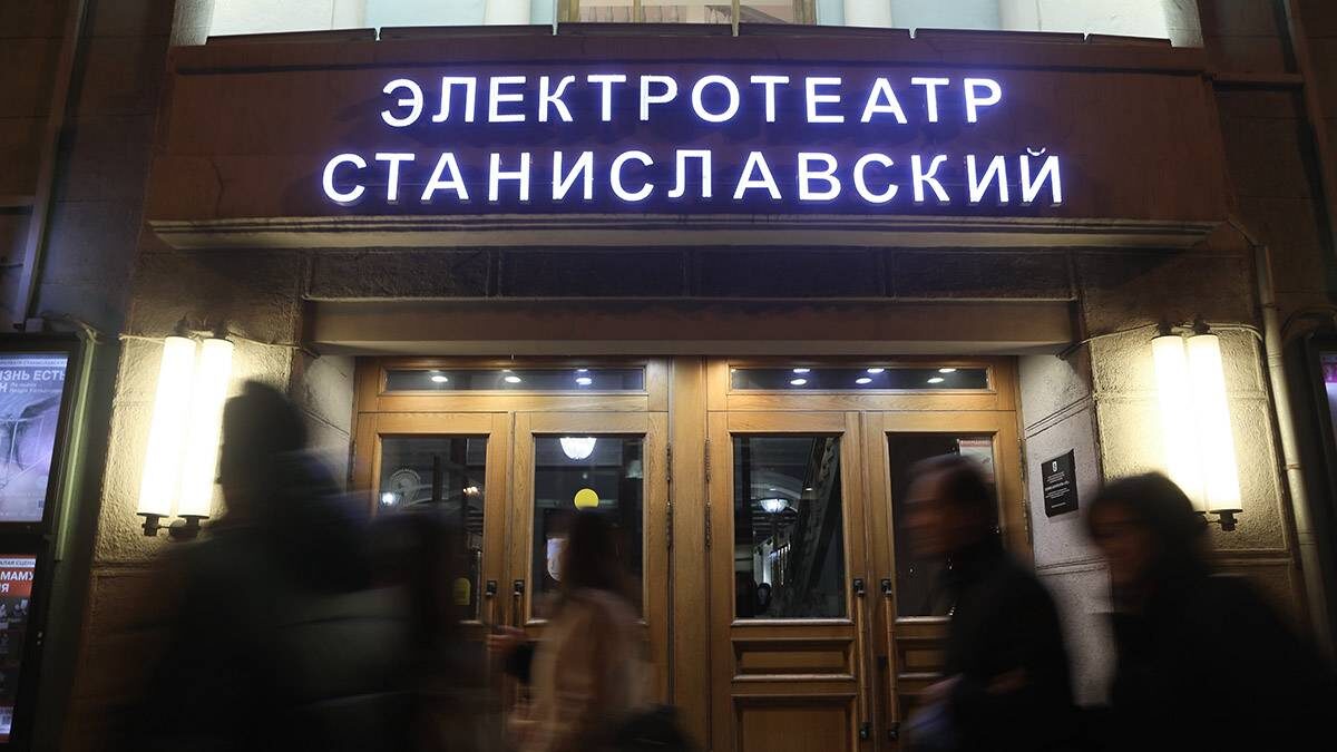    Фото: Софья Сандурская / АГН Москва